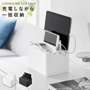 充電スタンド タブレット スマホ 充電 台 タワー tower 山崎実業 充電ステーション タワー｜e-zakkaya