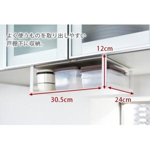 戸棚下収納ラック プレート 山崎実業 plat...の詳細画像2