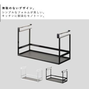 戸棚下調味料ラック タワー 山崎実業 towe...の詳細画像2