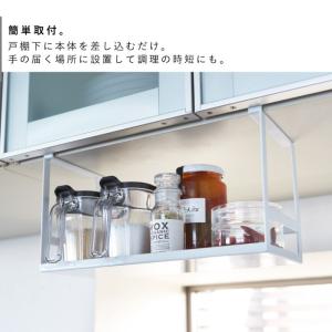 戸棚下調味料ラック タワー 山崎実業 towe...の詳細画像3