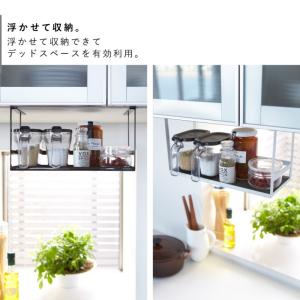 戸棚下調味料ラック タワー 山崎実業 towe...の詳細画像4