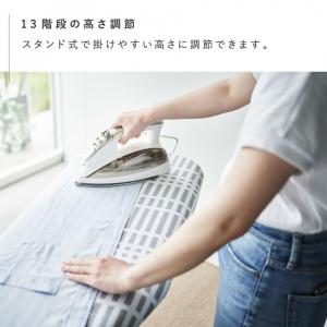 アイロン台 スタンド式 立ったまま 舟形 高さ...の詳細画像3