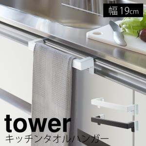 ���å��󥿥���ϥ󥬡��С� ��� ����¶� tower ������ݤ� ���å��� �����Ф� ���� ������ �ݤ� ������ϥ󥬡� ������� ��Υȡ��� �ۥ磻�� �֥�å� 2853 2854