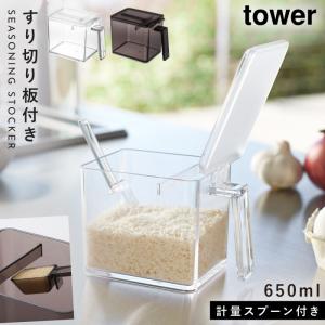 調味料入れ 砂糖 調味料ストッカー ストッカー 調味料ラック