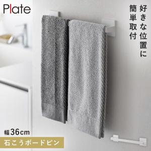 タオル掛け TOTO ドア外タオル掛けL570 ホワイト 【品番：EKK54032】 : 生活雑貨