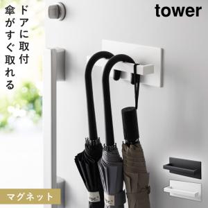 �ޥ��ͥåȥ���֥��ϥ󥬡� ��� �ޥ󥷥�� ���� �� �ޤꤿ���� tower �ޥ��ͥåȥ���֥��ϥ󥬡� ���