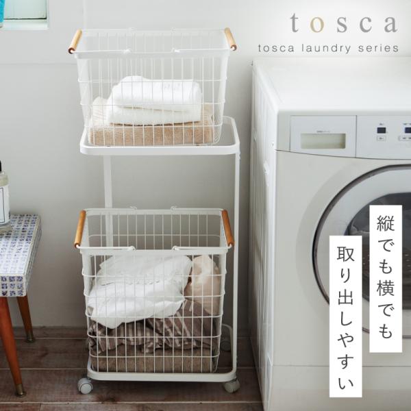 ランドリーラック 2段 キャスター ランドリーバスケット 洗濯カゴ 収納 キャスター 2段 ランドリ...