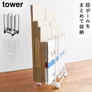 ����ܡ��륹�ȥå��� ��� ����¶� tower ����ܡ��� ���ȥå��� ����� �ʥܡ��� ��Ǽ ������� ��Υȡ��� �ۥ磻�� �֥�å� 3303 3304