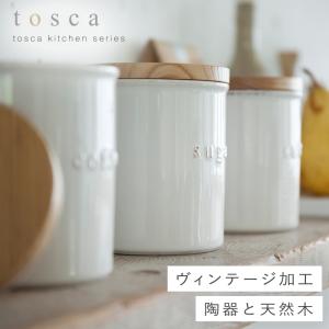カントリー調　陶器キャニスター 4点セット 山崎実業 キャニスター 陶器 白 コーヒー キャニスター 調味料入れ