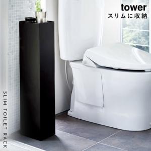 トイレットペーパーストッカー コーナーラック ...の詳細画像1