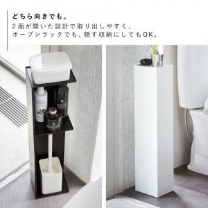 トイレットペーパーストッカー コーナーラック ...の詳細画像4