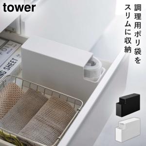 �ݥ��ޥۥ���� �ݥ��ޥ��ȥå��� �ݥ��� �쥸�� �ӥˡ����� ������ ���ȥå��� ��� tower ����¶� ���å��� �����ץ饹���å��Хå������� ���