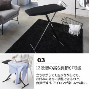 アイロン台 スタンド式 立ったまま 高さ調節 ...の詳細画像3