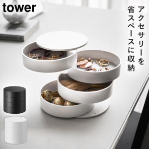 ���������꡼�ȥ졼 4�� ��� ����¶� tower ���������꡼ ��Ǽ ���������꡼������ ������� ��Υȡ��� �ۥ磻�� �֥�å� 4068 4069