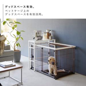伸縮ペットケージ上ラック ヌークス 山崎実業 ...の詳細画像3
