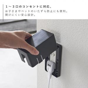 コンセントカバー 赤ちゃん ほこり いたずら防...の詳細画像5