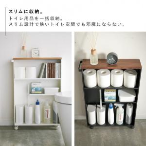 トイレラック スリム スリムラック 収納ラック...の詳細画像3