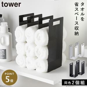 鏡面すきま収納 タオルストッカー 幅30cm ランドリー収納 キッチン収納