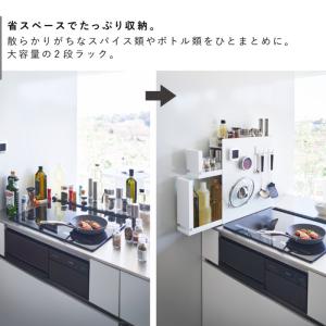 隠せる調味料ラック タワー 2段 山崎実業 t...の詳細画像3