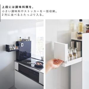 隠せる調味料ラック タワー 2段 山崎実業 t...の詳細画像4