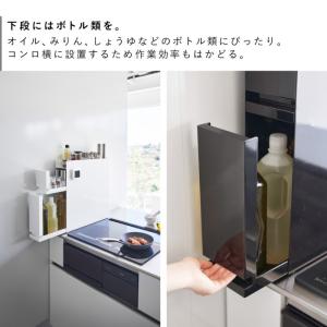 隠せる調味料ラック タワー 2段 山崎実業 t...の詳細画像5