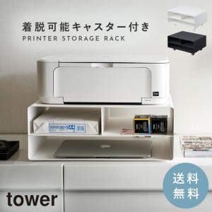 �ץ�󥿡��� ���� ��� �ץ�󥿡� ��Ǽ �ġ��������ץ�󥿡���Ǽ��å� ��� tower ����ץ� �ۥ磻�� �֥�å� ����¶� yamazaki