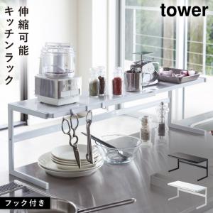 ���å����å� ��Ǽ �����󥿡���å� ���� ���� ���̥��å��󥵥ݡ��ȥ�å� ��� tower �ۥ磻�� �֥�å� ����¶� yamazaki