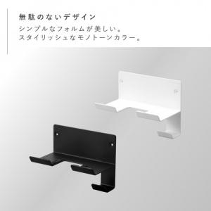 ドライヤーホルダー ドライヤーラック 山崎実業...の詳細画像2