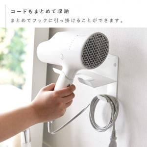 ドライヤーホルダー ドライヤーラック 山崎実業...の詳細画像5