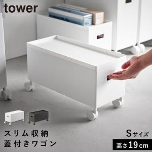 tower ［ 伸縮ペットケージ上ラック タワー用 オプションパーツ