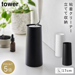 (未使用･未開封品)　アズマ カーペットクリーナー 粘着ローラースタンディ 幅16cm 全長33cm 置き場所を選ばない縦型粘着ローラー AZ364 kmdlckf Amazon｜アズマ カーペットクリーナー 粘着ローラースタンディ 幅16cm