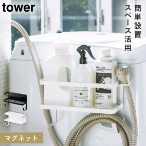 ���������ޥ��ͥåȼ�Ǽ��å� �ޥ��ͥå� tower ��� ����¶� �������� ���̽� �⤫�����Ǽ �ۥ磻�� �֥�å� �ۡ����ۥ�����դ����������ޥ��ͥåȥ�å� ���