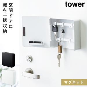 �����եå� �ޥ��ͥå� ��� tower ����¶� �� �եå� �ޥ��ͥåȥ����եå�2�� ��� 