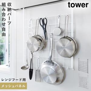 ��󥸥ա��ɥ�å���ѥͥ� ��� ����¶� tower ��󥸥ա��� ��å� ��å���ѥͥ� ���å��� ��Ǽ �⤫���� ������� ��Υȡ��� �ۥ磻�� �֥�å� 4832 4833