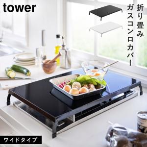 �ޤ���ߥ�����������С� �磻�� ��� ����¶� tower ��������� ���С� ����� ������������С� ������� ������� ��Υȡ��� �ۥ磻�� �֥�å� 4922 4923