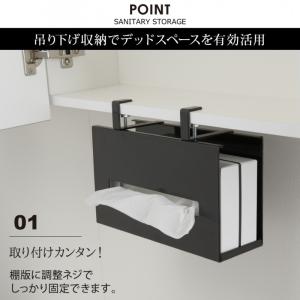 洗面戸棚下ペーパーボックスホルダー タワー 山...の詳細画像2