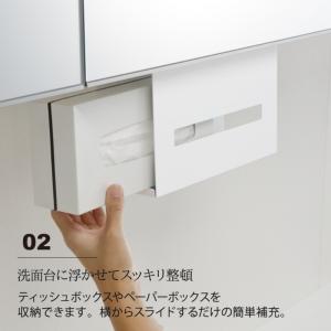 洗面戸棚下ペーパーボックスホルダー タワー 山...の詳細画像3