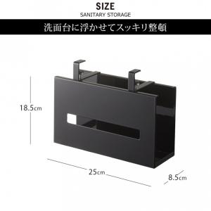 洗面戸棚下ペーパーボックスホルダー タワー 山...の詳細画像5