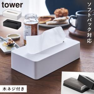 ����ѥ��ȥƥ��å��奱���� ��� ����¶� tower �ƥ��å��奱���� ���եȥѥå� �ɳݤ� ����ѥ��� ������� ��Υȡ��� �ۥ磻�� �֥�å� 5092 5093