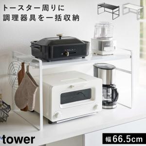 イケア（IKEA） 【IKEA】STENSTORP/ステンストルプ キッチンワゴン