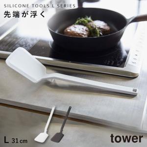 �ե饤�֤� ���ꥳ�� ��� �إ�  ��Ǯ ���å���ġ��� ����¶� tower ���å��� ���ꥳ���� �ե饤�֤� ��� tower