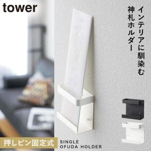 Ω  ۥ tower  ¶ ӥ å ⤫Ǽ ۥ磻 ֥å ۥ 󥰥  tower