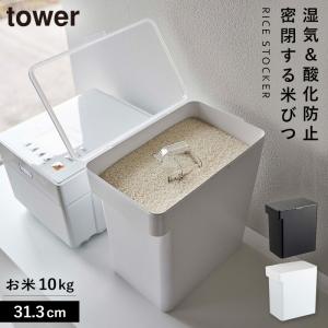 (未使用･未開封品)　イノマタ化学 米びつ 米びつ革命 計量カップ付き 5Kg gsx453j Amazon｜イノマタ化学 米びつ 袋ごと米びつ 計量カップ付き 5kg 約17.4