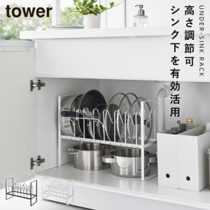 ���󥯲��⤵Ĵ���鳸���ե饤�ѥ��Ǽ��å�2�� ξ���� �Ҽ��� ��Ǽ 2�� Ĵ���� tower ����¶� ͭ������ Ω�ƤƼ�Ǽ ���󥯲��⤵Ĵ���鳸���ե饤�ѥ��Ǽ��å�2�� ���