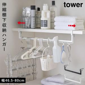 �����ϥ󥬡� ��Ǽ ê�� ���� ��å� ����¶� tower ��� �ۥ磻�� �֥�å� �⤫�����Ǽ ����ê����Ǽ�ϥ󥬡� ���