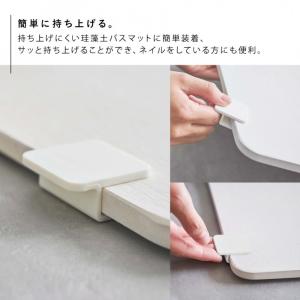 珪藻土バスマット 持ち上げ 持ち手 取っ手 フ...の詳細画像3