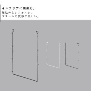 山崎実業 smart パイプハンガー 2段 ス...の詳細画像2