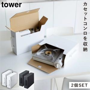 �����åȥ���� �����ܥ�� ��Ǽ 2�ĥ��å� tower ����¶� ��Υȡ��� ��ü��դ������åȥ������Ǽ�ܥå��� ��� 2����