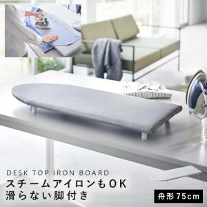 送料無料（沖縄・離島除く）】RORETS ロレッツ アイロンスリーブボード 