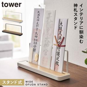 �滥������� tower ���դ�  �磻�ɥ����� �֤��� ����������� ���